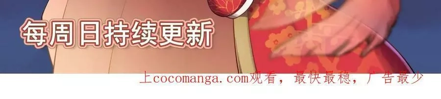 全属性武道,第46话 上报,第172张